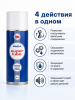 PACA SUPER LUBE - Многофункциональное универсальное средство (400 мл)