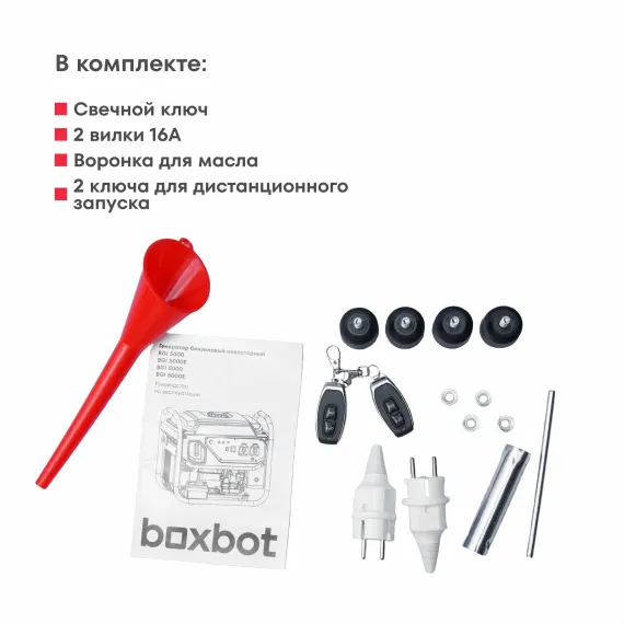 Инверторный генератор BOXBOT BGI-8000E