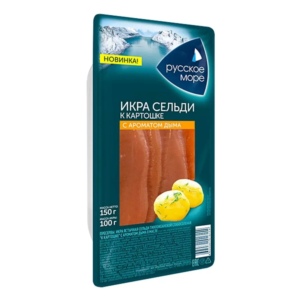 РМ Икра ястычная сельди с Ароматом Дыма К Картошке 150гр
