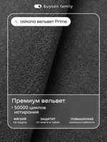 Кровать БайМираж (с ПМ)