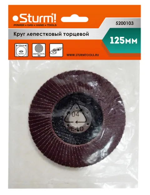 Зачистной круг лепестковый Sturm! 5200103