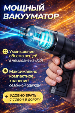 Воздуходувка портативная, беспроводная, аккумуляторная для очистки машины от снега, ветроудуйка, черный цвет, 5 насадок