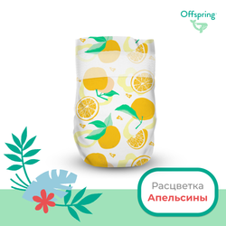 Offspring подгузники, M 6-10 кг. 42 шт. расцветка Апельсины