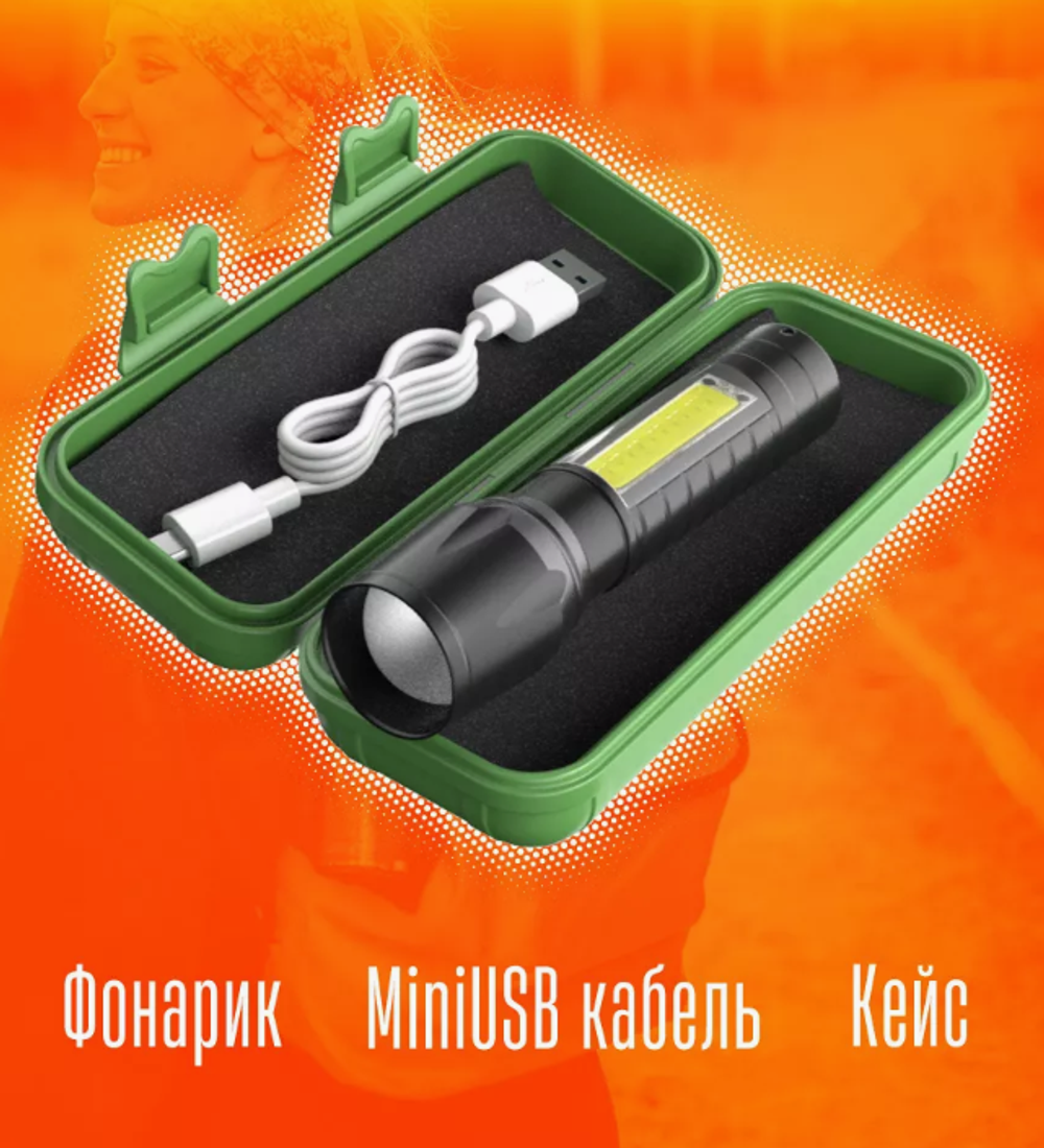 Фонарь аккумуляторный MX-511 заряд от microUSB