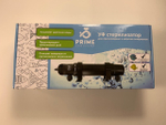 PRIME Стерилизатор УФ 9Вт, для аквариумов до 450л, кабель 5м, вход /выход от 10 до 19мм