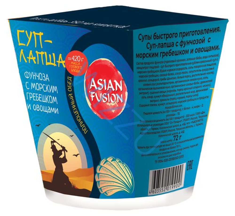 Суп лапша ASIANFUSION Фунчоза с морским гребешком и овощ 72г