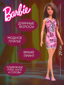Mattel Barbie Кукла Барби - подвижная. Коллекционная модная кукольная одежа и реалистичные волосы. Fashion Doll. Игрушки для девочек, T7439
