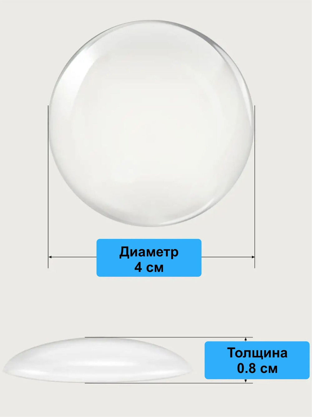 Стоппер для двери силиконовый настенный