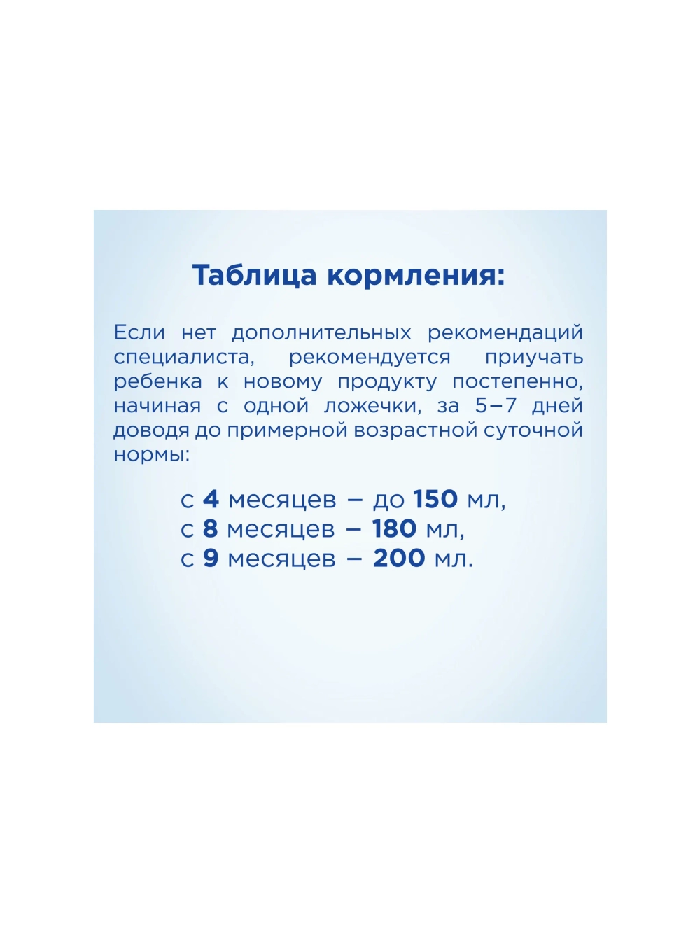 Каша Nutrilon безмолочная рисовая 180 г с 6 месяцев
