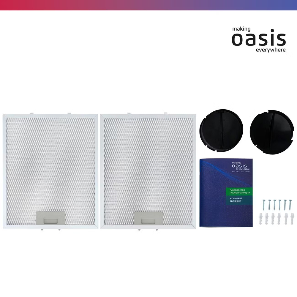 Вытяжка OASIS UP-60I