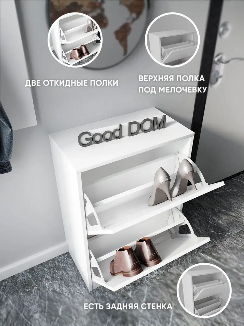 Обувница в прихожую закрытая