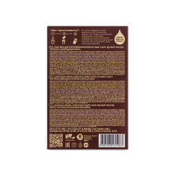Energy Diet Smart 5.0 Classic Энерджи Диет "Шоколадный брауни" 15 порций