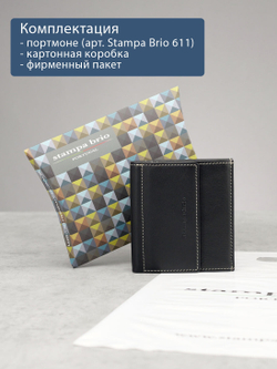 611 R - Портмоне с монетником снаружи и RFID защитой