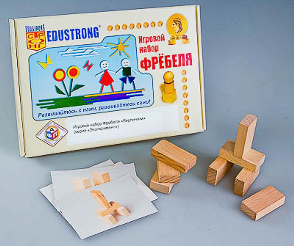 Игровой набор Фребеля "Кирпичики"