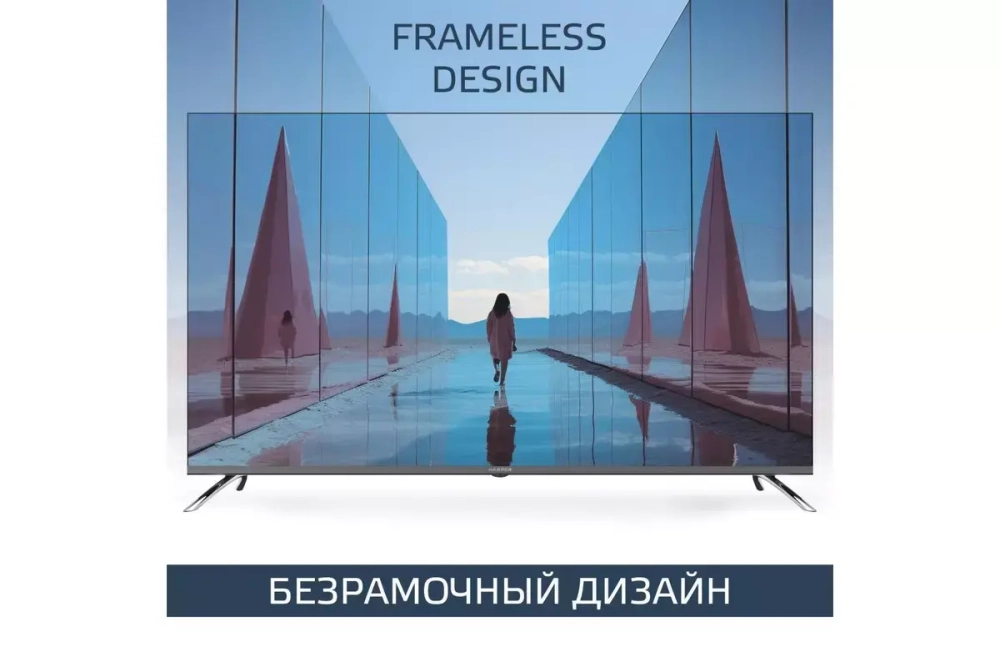 Телевизор Harper 55Q850TS