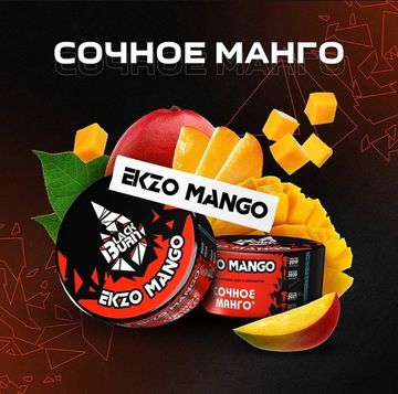 Black Burn - Ekzo Mango