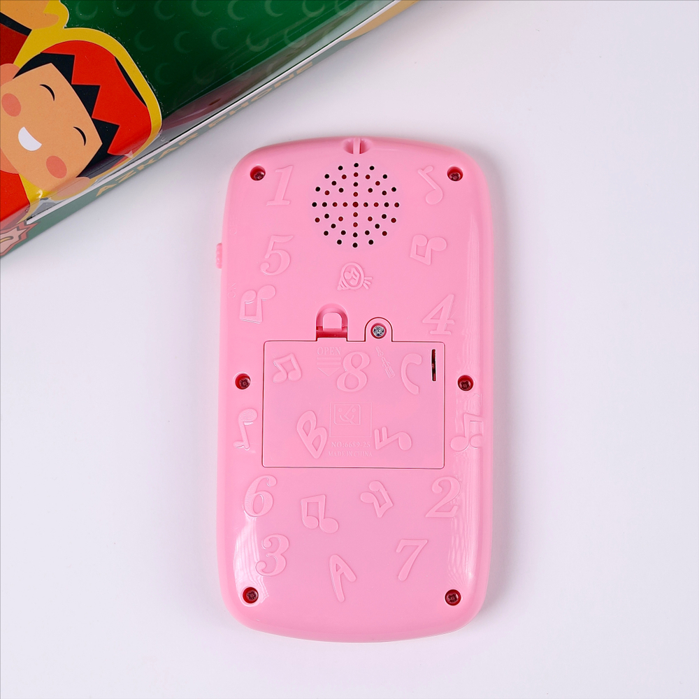 Azkar Phone