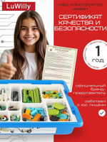 Набор Wedo 2.0 расширенная комплектация + ресурсный набор для занятий робототехникой