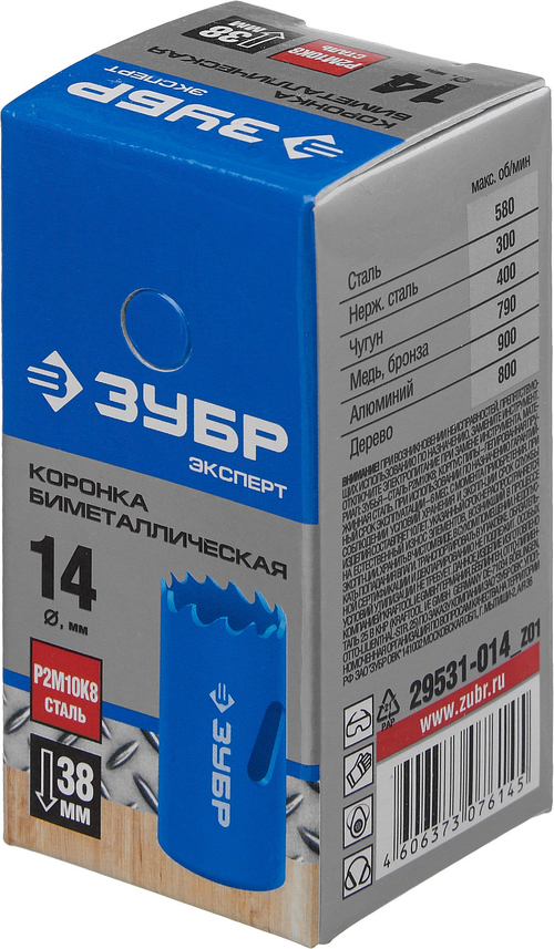 29547-070 Биметаллическая кольцевая коронка