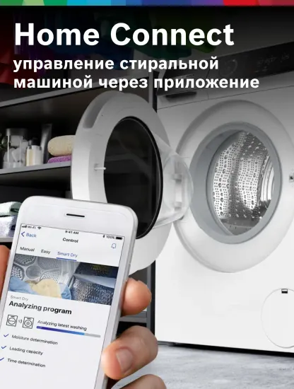 Стиральная машина Bosch WGB256A0ME