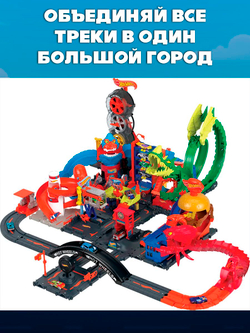 Hot Wheels Длинный Трек с трамплином. Игровой набор с машинкой, JHK76