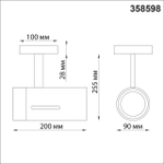 358598 OVER NT21 152 белый Накладной светодиодный светильник IP20 LED 4000K 30W 175-245V DEP