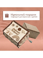 Музыкальная шкатулка-шарманка для бабушке