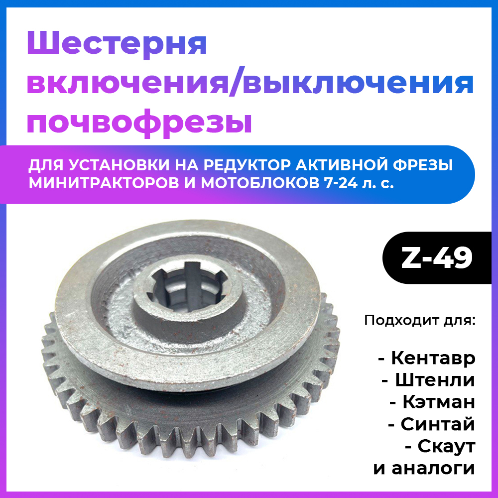 RF-011-1-w