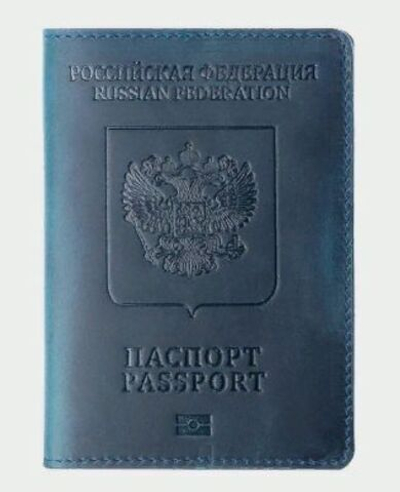 кожаная обложка на паспорт