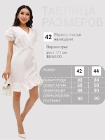 Платье летнее с завязками