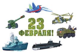 Оформительский набор "23 февраля", 7 плакатов