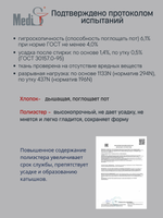 Медицинский халат  сертефикат