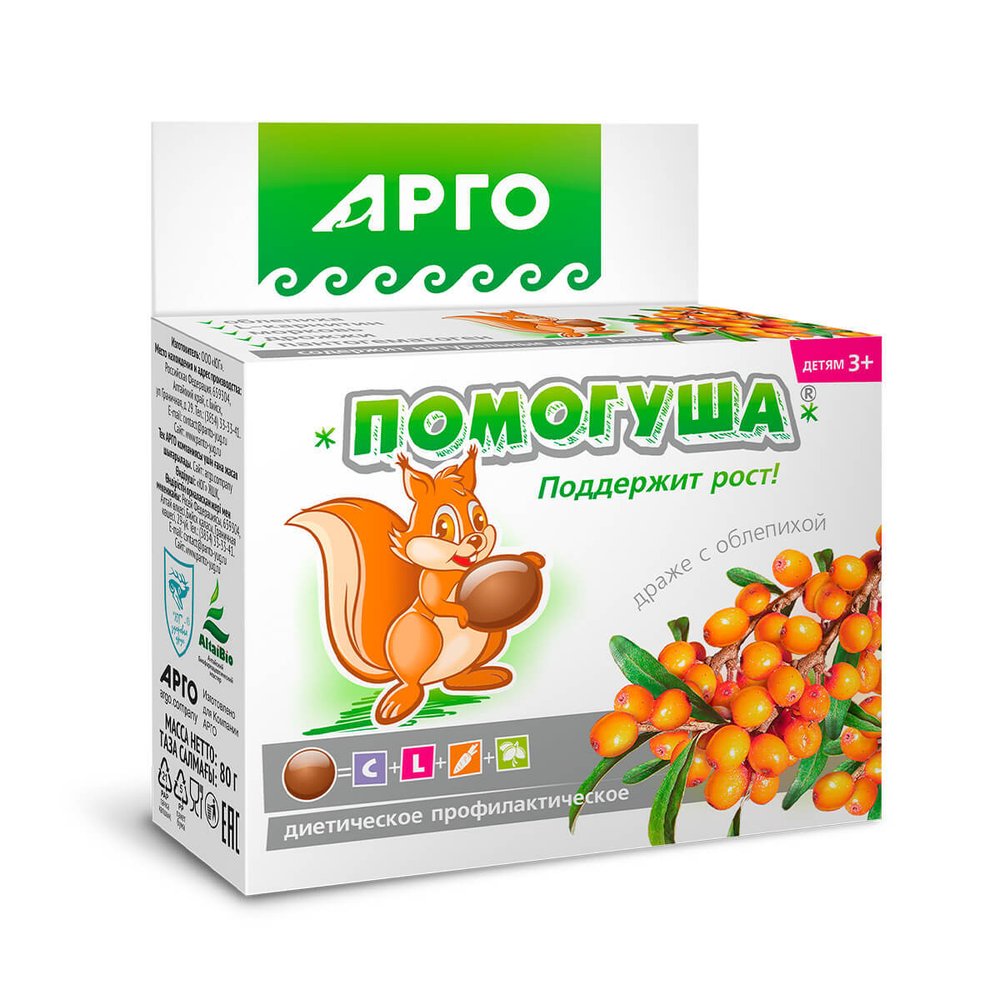 Помогуша с облепихой Драже детское