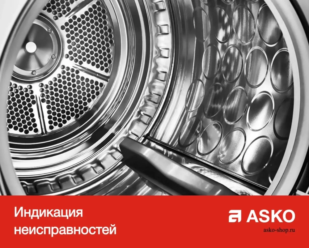 Сушильная машина Asko T884HP W фото 7