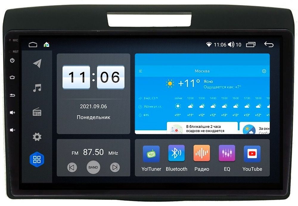 Магнитола для Honda CR-V 2012-2018 - AK580R9-MTK-LTE Android 10, SIM-слот