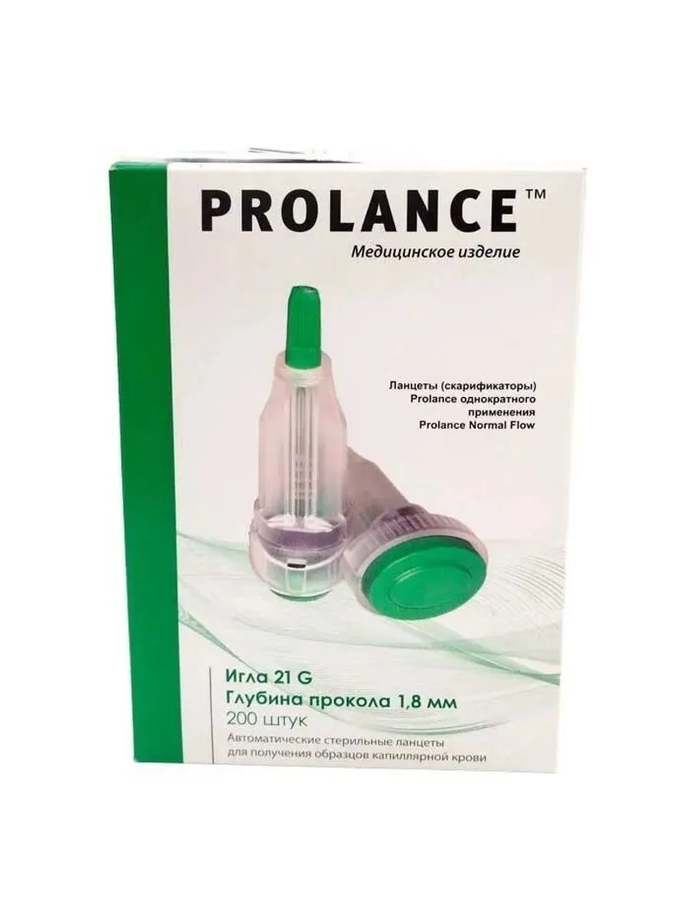 Ланцет Prolance Normal Flow (зелёный) 1,8 мм, 21 G (0,8мм), 1 упаковка