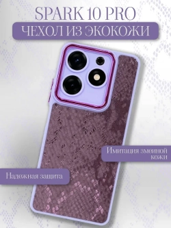 Чехол на Tecno Spark 10 Pro