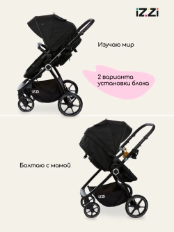 Коляска-трансформер IZZI 2 в 1