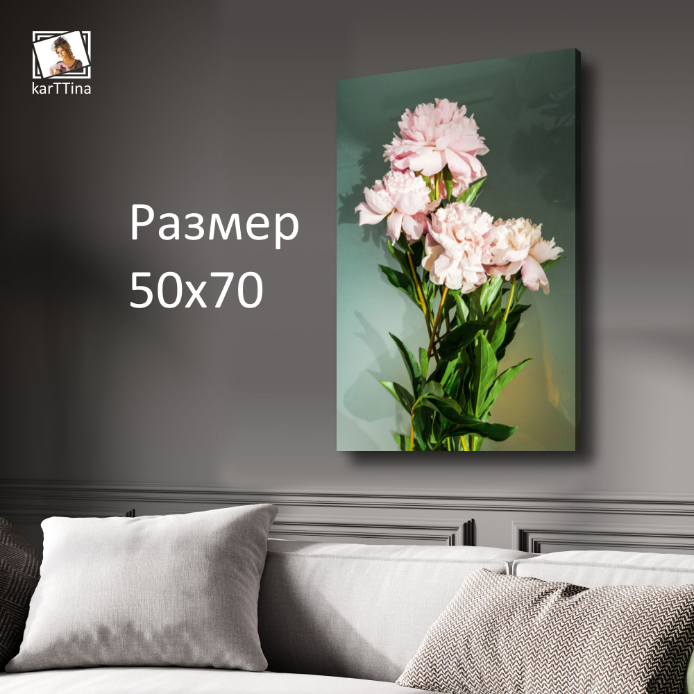 Картина на стену "Белые лепестки" 50х70см 1шт.