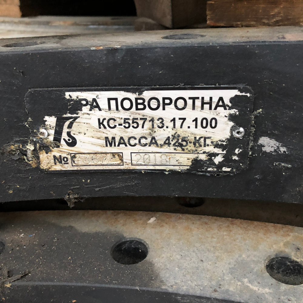 Опорно-поворотное устройство 1451 Галичанин КС-55713