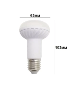 Светодиодная LED лампа R63 E27 9W тёпл 10шт