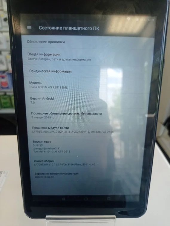 Планшет Digma Plane 8021N 16Gb 4G (Витринный)