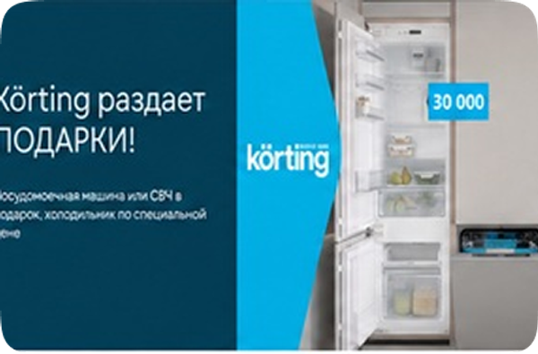 Вторая новость магазина