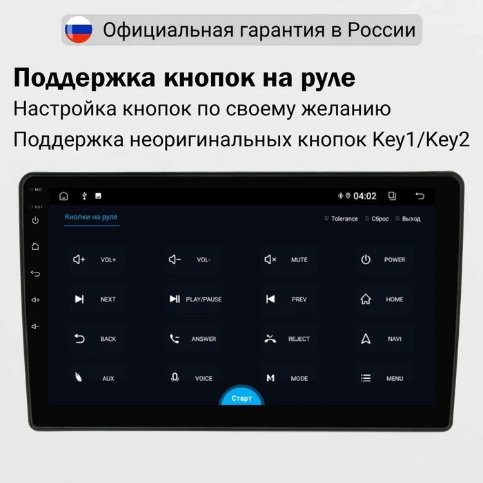 Магнитола для BMW 1-серии E81, E82, E87 2006-2012 (без штатного монитора, климат) - FarCar S280 монитор 9.5" IPS на Android 13, CarPlay