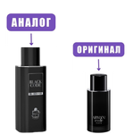 BLACK CODE edP 90ml (версия ArmaniCode) men