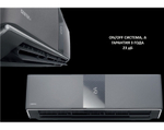 Сплит система CENTEK CARBON GRAY CT-65G13