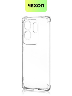 Чехол BROSCORP для Infinix Zero 30 4G (арт.INF-ZERO30(4G)-HARD-TPU-TRANSPARENT )