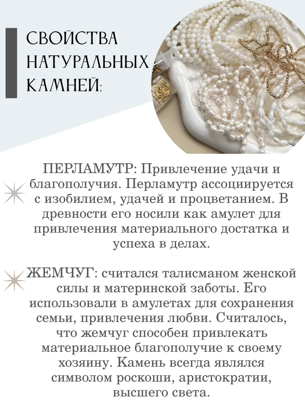 Комплект бижутерии колье на шею/чокер и браслет на руку