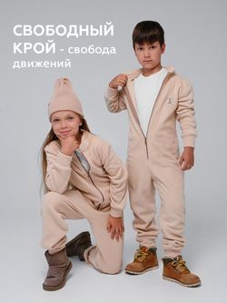 Комбинезон флис-антипиллинг (КРЕМОВЫЙ)