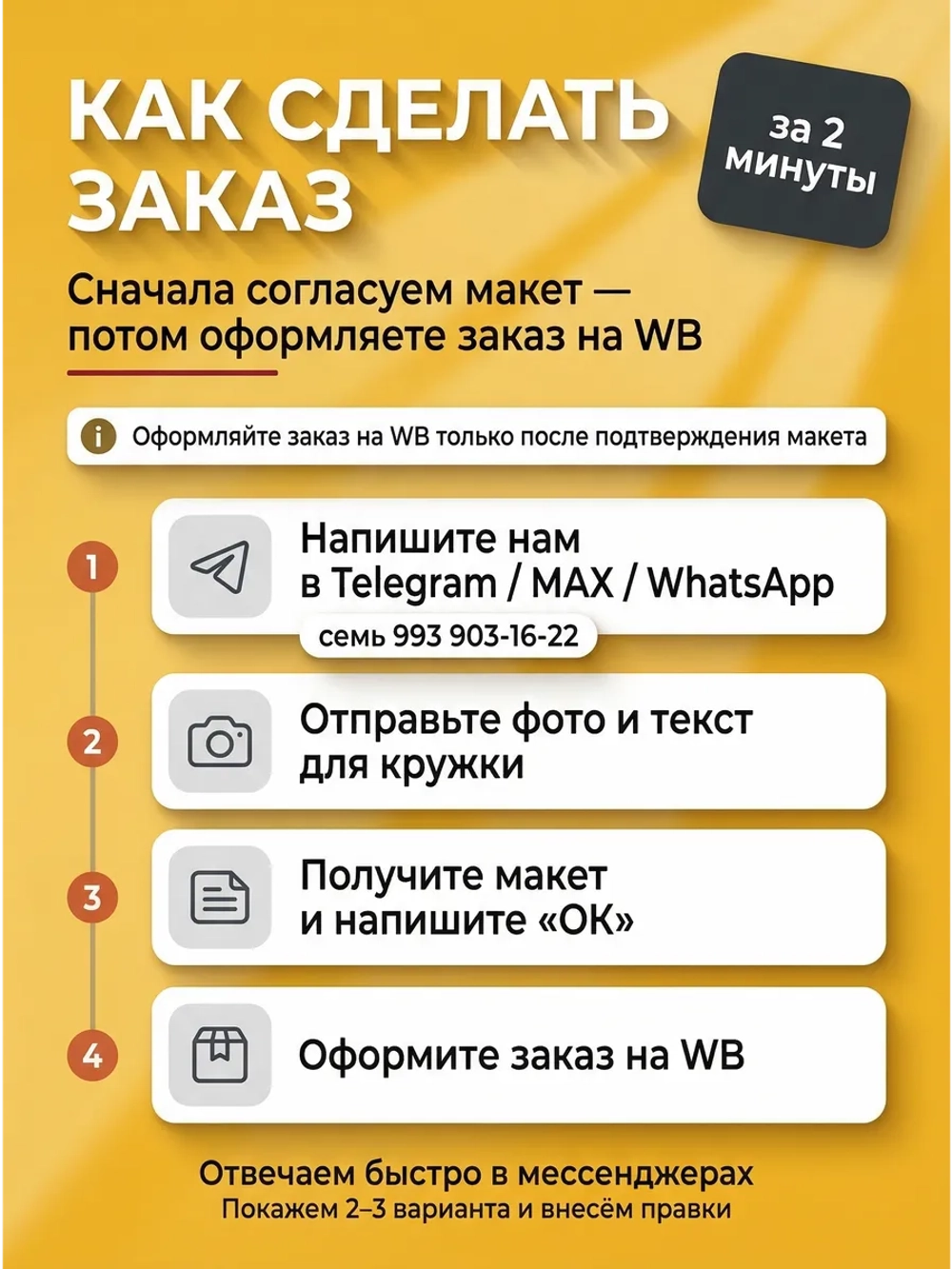 Кружка цветная с Вашим фото, надписью или принтом на заказ